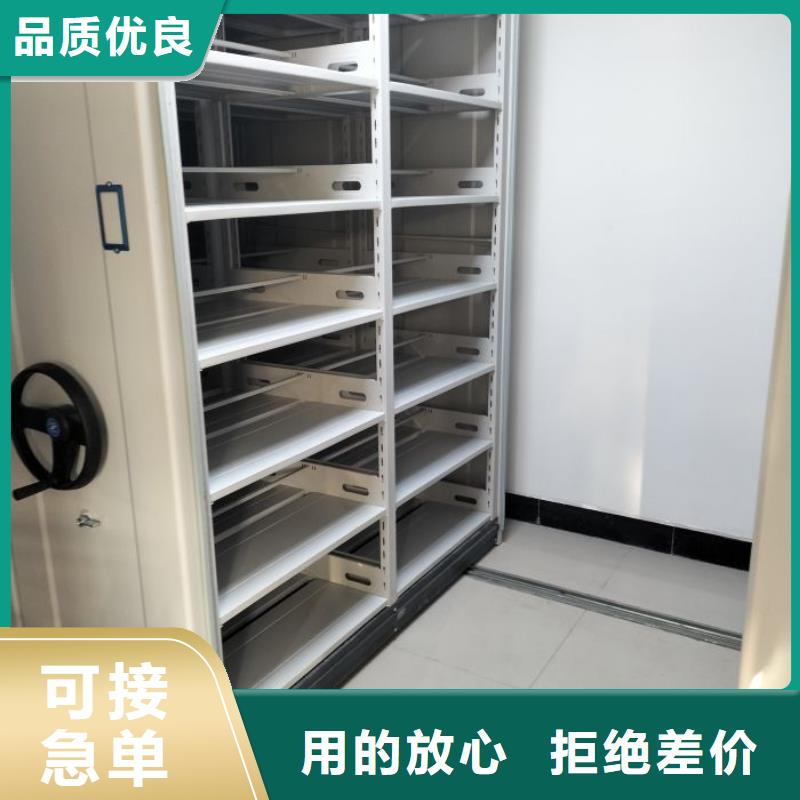 望牛墩镇|大岭山镇|惠州|河源|广州|韶关|梅州|阳江【 手动密集柜,智能密集柜免费询价】-移动智能密集架档案柜凯美办公家具生产厂家(东莞市分公司)