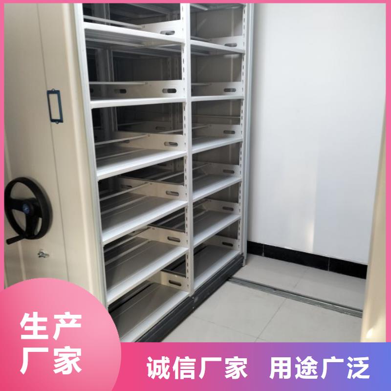 移動鋼板密集架選移動鋼板密集架廠家