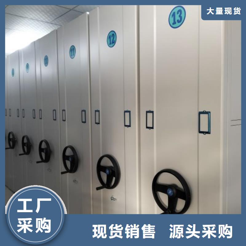 【 手动密集柜,智能密集柜免费询价】