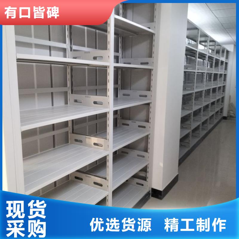 营业网点【凯美】手摇动密集架