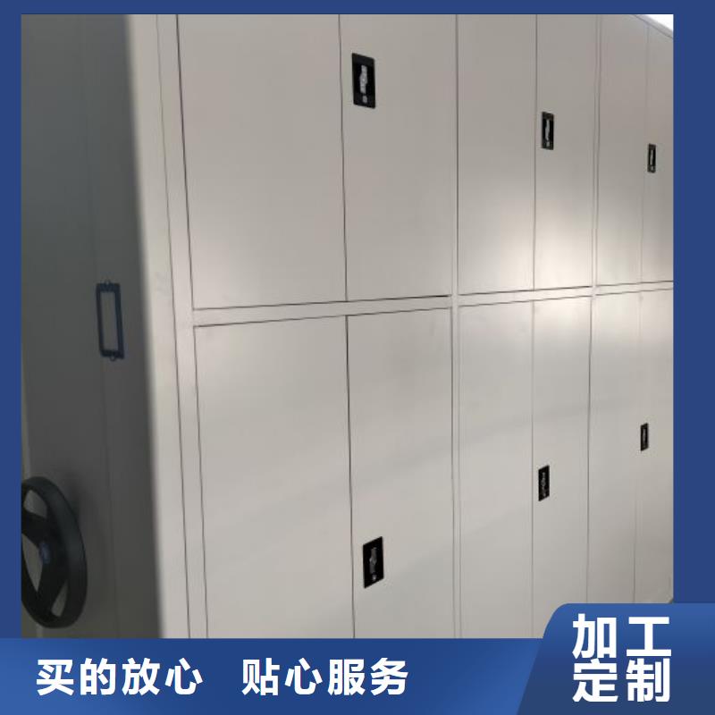 价诚信经营【凯美】项目档案保管密集架