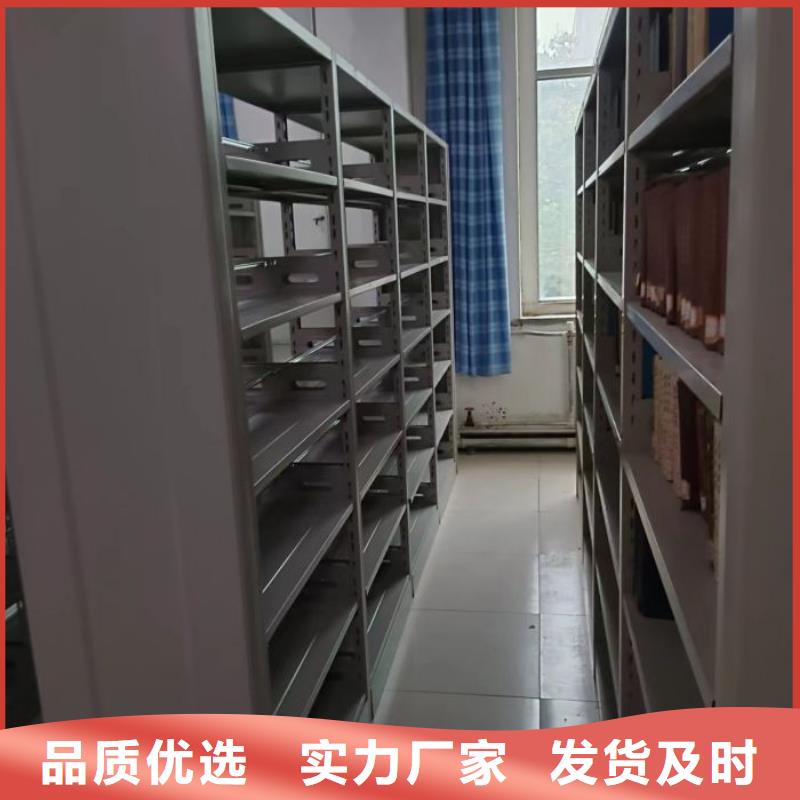 营业网点【凯美】手摇动密集架