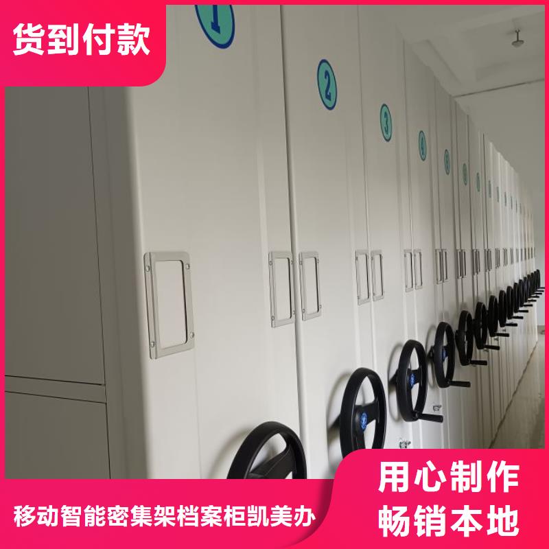 使用说明【凯美】文件档案柜