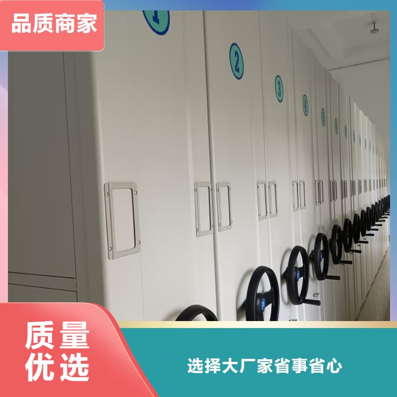凯美资料密集架【手动密集柜】-电动密集架厂家现货供应企业旺旺