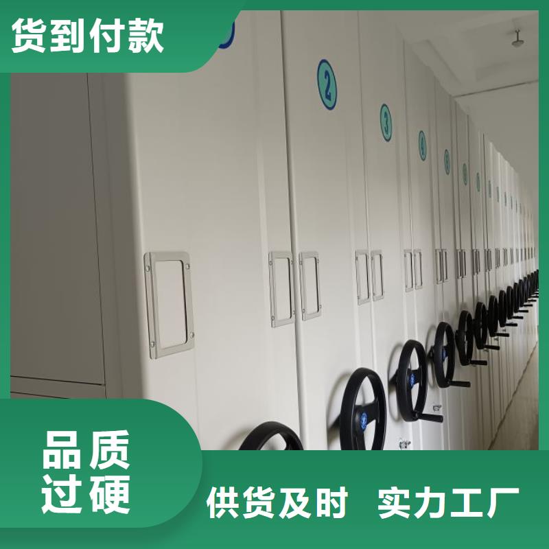 求實創造【凱美】鋼制手動密集柜