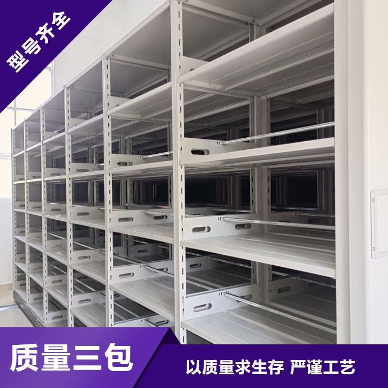 供應臘塊密集柜_廠家/供應