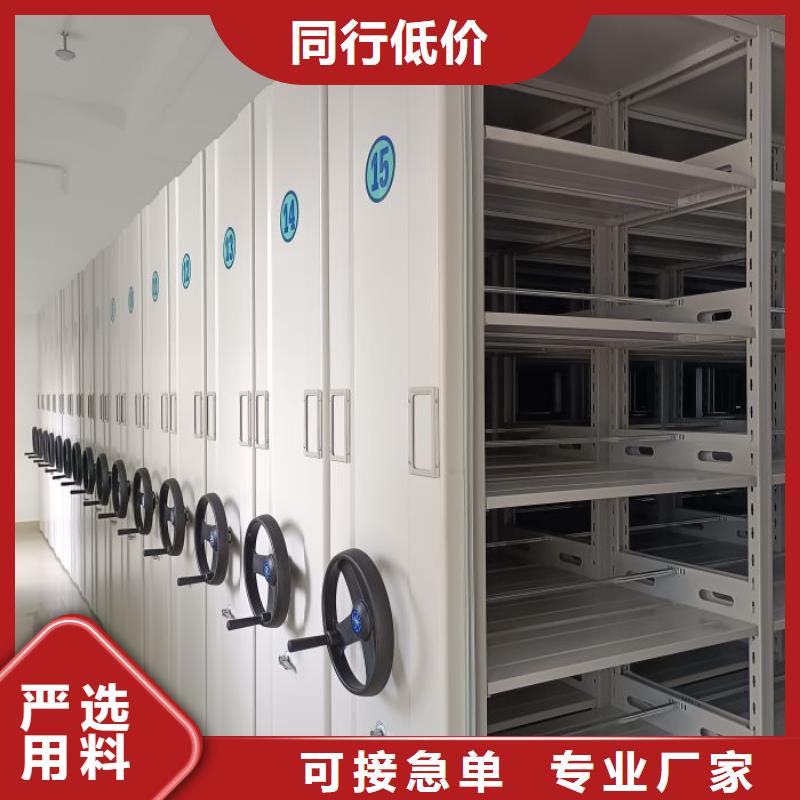 产品性能发挥与失效【凯美】澄迈县档案密集移动架