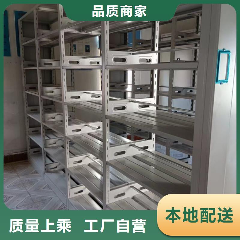 讓利銷售【凱美】手動型檔案密集架