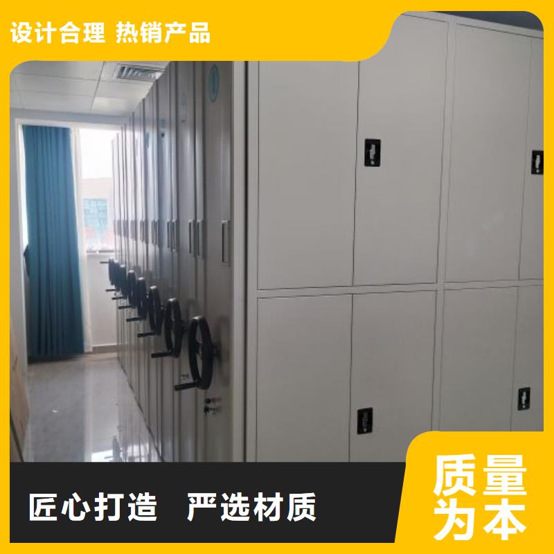 质量三包【手动密集柜】-电动密集架厂家现货供应