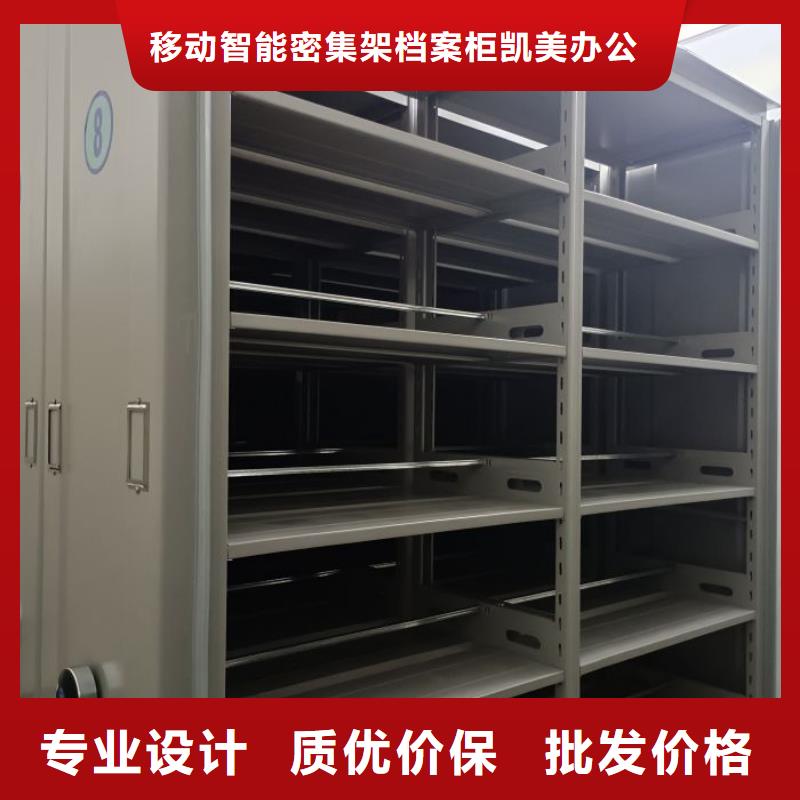 箱式密集柜-质量不用愁