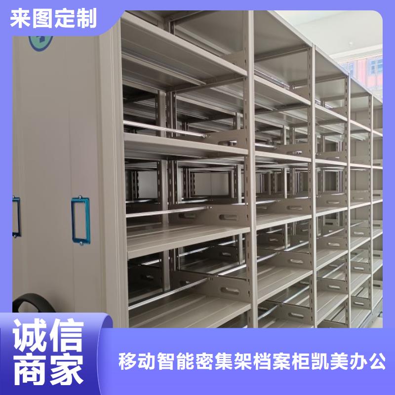 【手动密集柜】 智能密集柜选择我们选择放心|曹县|东明|德州|滨州|济南|东营|莱芜|济宁qy55.com