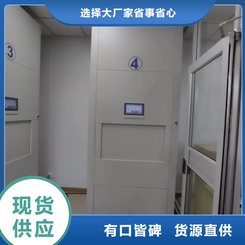 竭诚服务【凯美】普通密集架