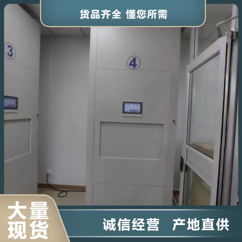 【手动密集柜】 智能密集柜选择我们选择放心|曹县|东明|德州|滨州|济南|东营|莱芜|济宁qy55.com