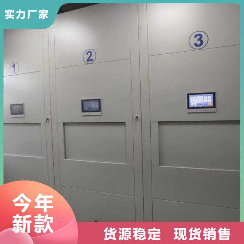 评价好的【凯美】仓储密集架