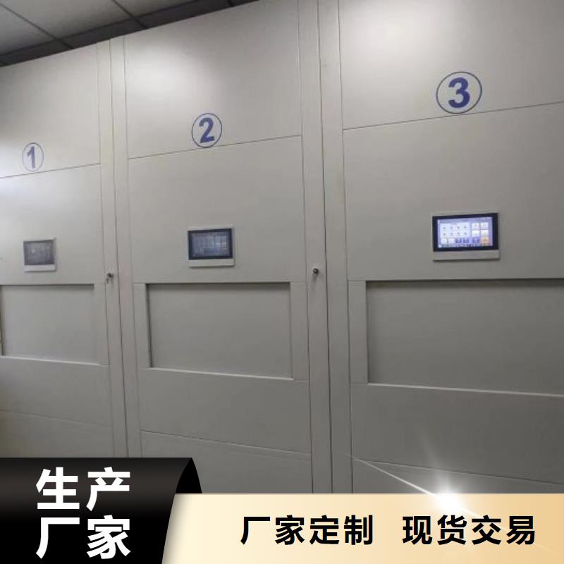 宿城|宿豫|连云港|南京|无锡|淮安|泰州【手动密集柜】-电动密集架厂家现货供应-移动智能密集架档案柜凯美办公家具生产厂家(宿迁市分公司)