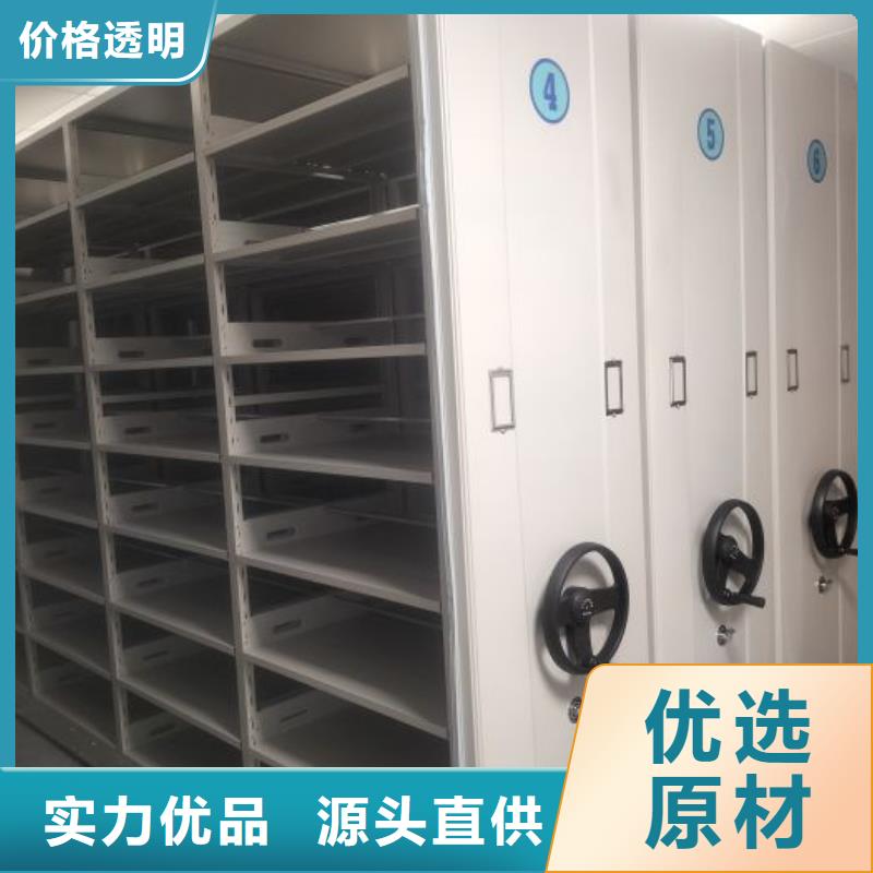 使用说明【凯美】文件档案柜