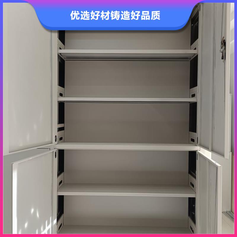 产品性能发挥与失效【凯美】澄迈县档案密集移动架
