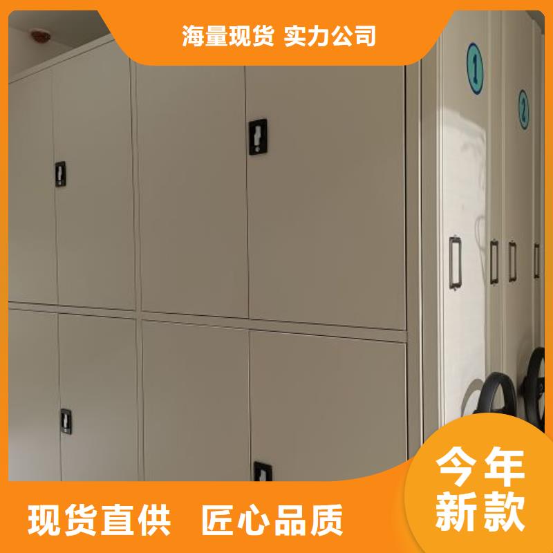 勇于创造【凯美】档案库房智能密集架
