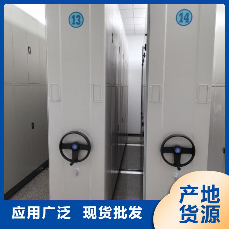 箱式密集柜-质量不用愁