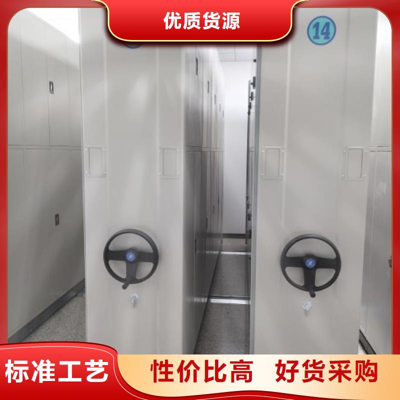 价诚信经营【凯美】项目档案保管密集架