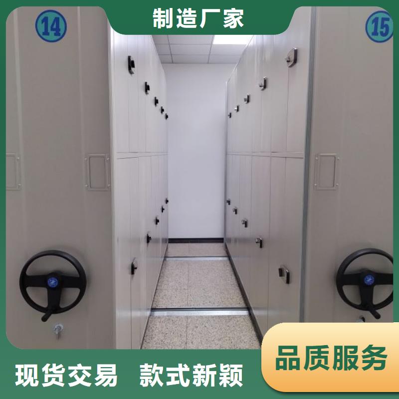 凯美资料密集架【手动密集柜】-电动密集架厂家现货供应企业旺旺
