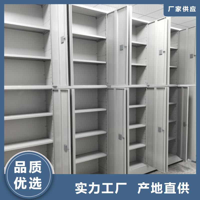 营业网点【凯美】手摇动密集架