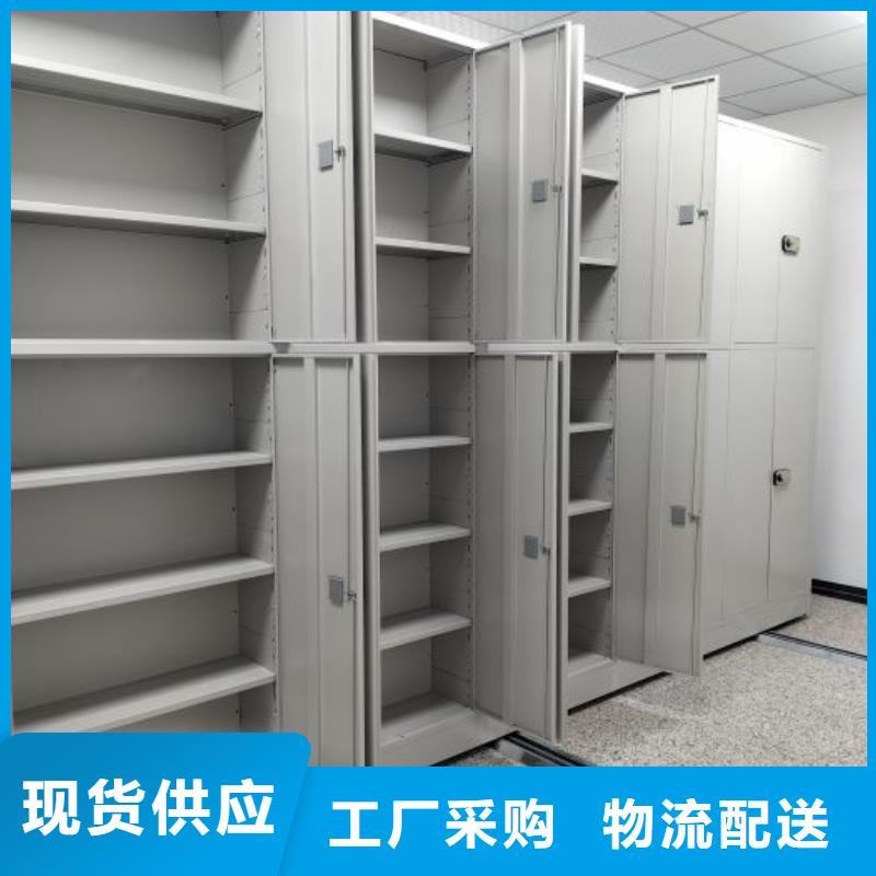 網上專賣【凱美】檔案室移動密集架
