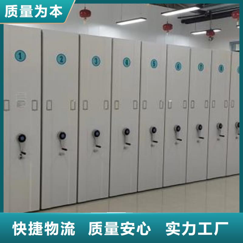 厂家现货供应【凯美】手摇档案密集架