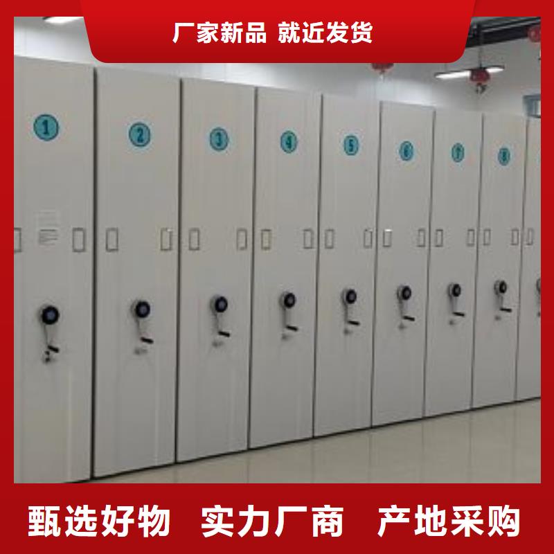 北票|双塔|阜新|丹东|鞍山|抚顺|大连|辽阳【手动密集柜】自选层档案柜源厂供货-凯美