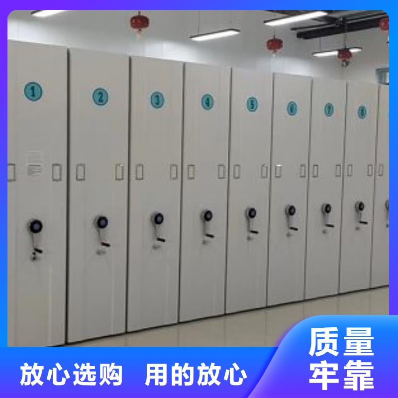 价诚信经营【凯美】项目档案保管密集架