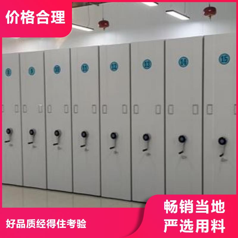 实力工厂【凯美】综合档案管理密集柜