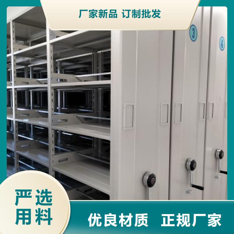 图文并茂【凯美】档案馆资料密集柜