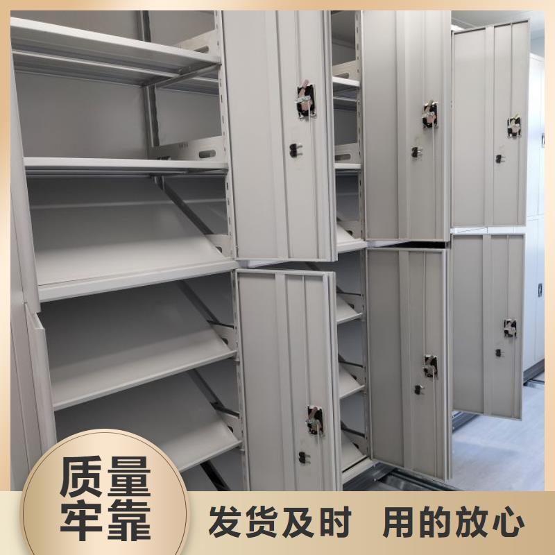 以人为本【凯美】封闭式密集柜