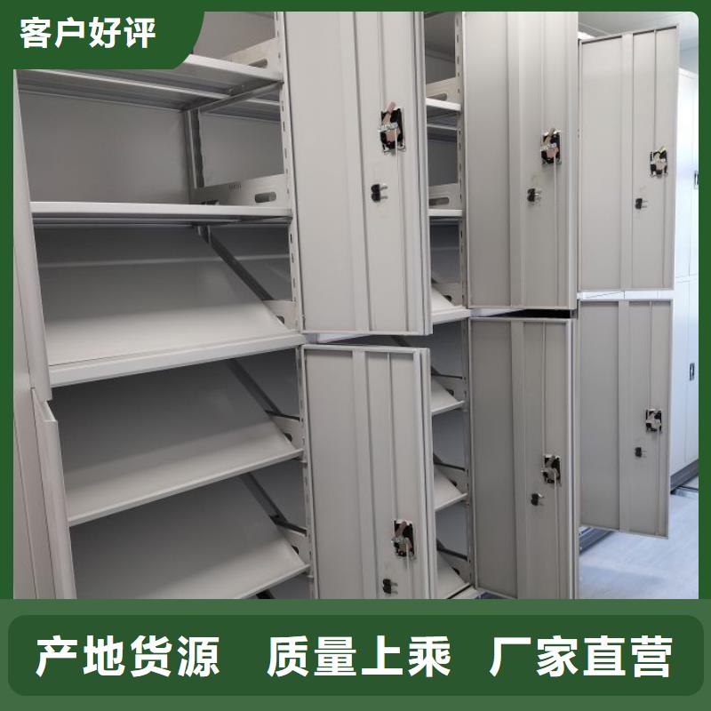 宿城|宿豫|连云港|南京|无锡|淮安|泰州【手动密集柜】-电动密集架厂家现货供应-移动智能密集架档案柜凯美办公家具生产厂家(宿迁市分公司)