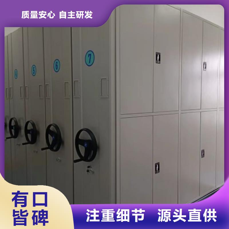 供求信息【凱美】圖書檔案架