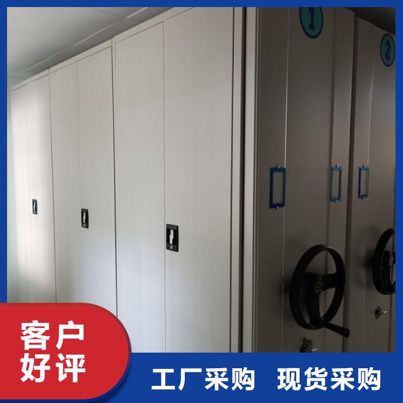咨詢服務(wù)【凱美】檔案館藏室密集柜