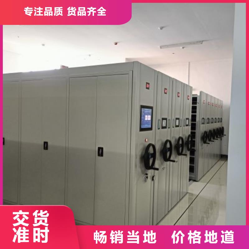 勇于創造【凱美】檔案庫房智能密集架