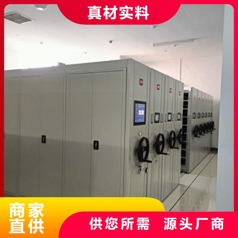 价诚信经营【凯美】项目档案保管密集架