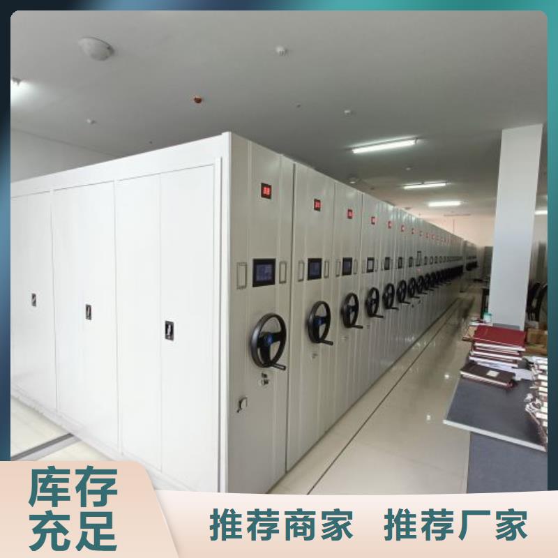 維修電話【凱美】倉儲密集架