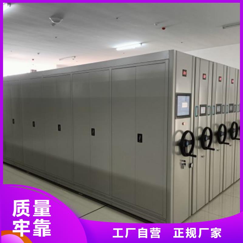 凯美密集架图书柜【 手动密集柜电动密集柜诚信可靠】qy55.com