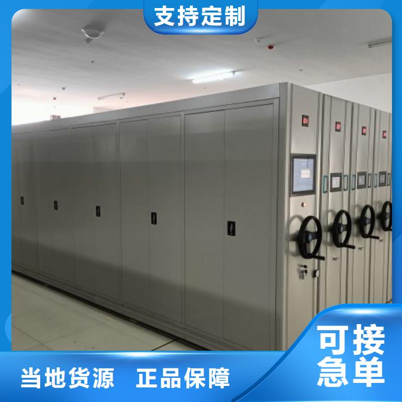 建平|龙城|丹东|抚顺|葫芦岛|阜新【手动密集柜】自选层档案柜源厂供货商家直供