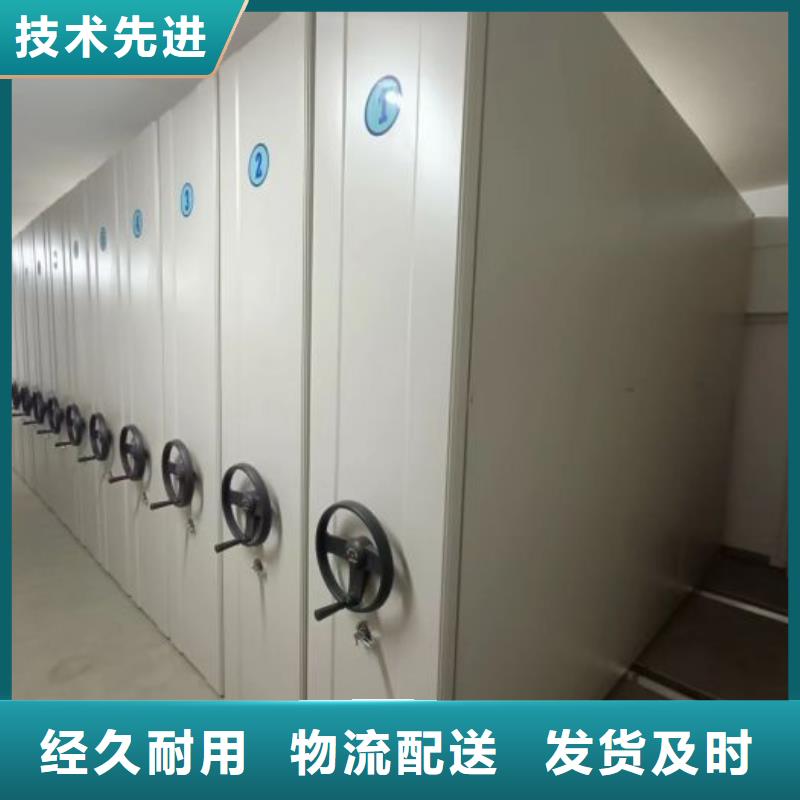 供求信息【凱美】圖書檔案架
