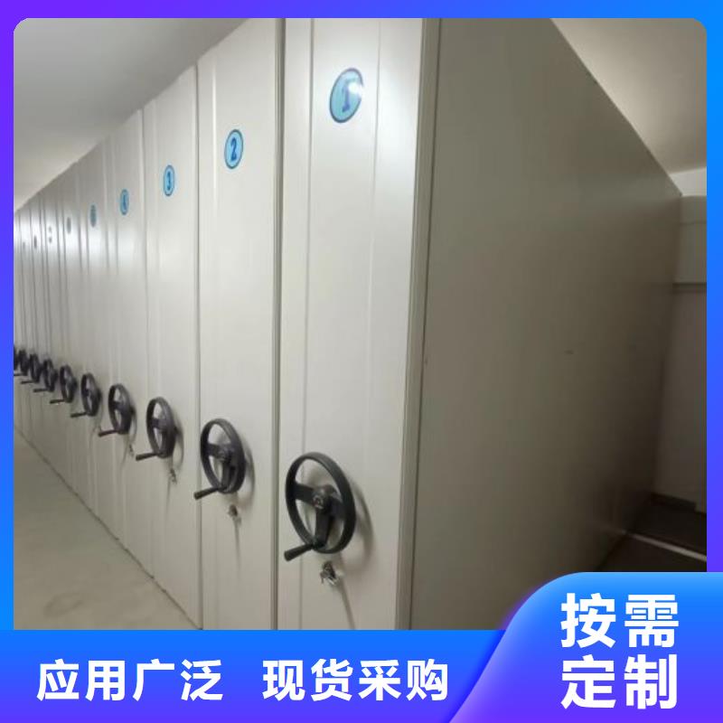 宿城|宿豫|连云港|南京|无锡|淮安|泰州【手动密集柜】-电动密集架厂家现货供应-移动智能密集架档案柜凯美办公家具生产厂家(宿迁市分公司)