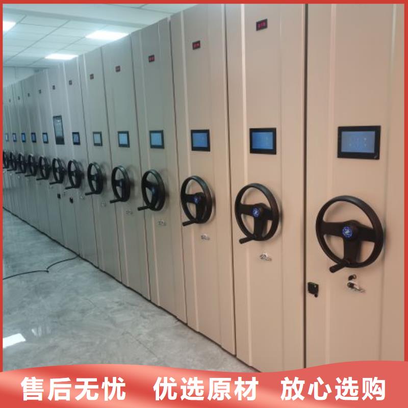 厂家现货供应【凯美】手摇档案密集架