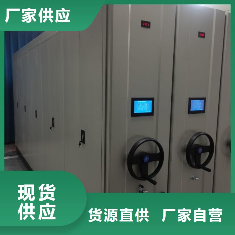 欢迎询价【凯美】手动型摇臂式密集柜
