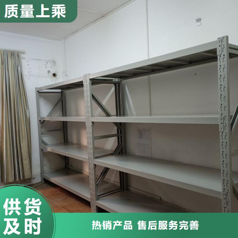 咨詢服務(wù)【凱美】檔案館藏室密集柜