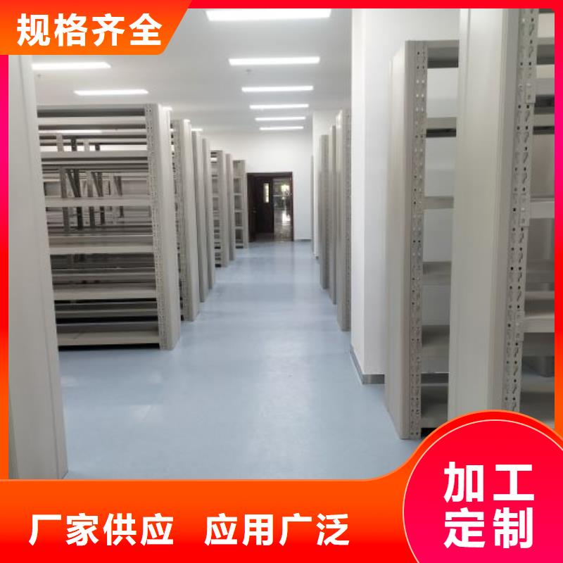 不銹鋼密集架、不銹鋼密集架生產廠家-找移動智能密集架檔案柜凱美辦公家具生產廠家