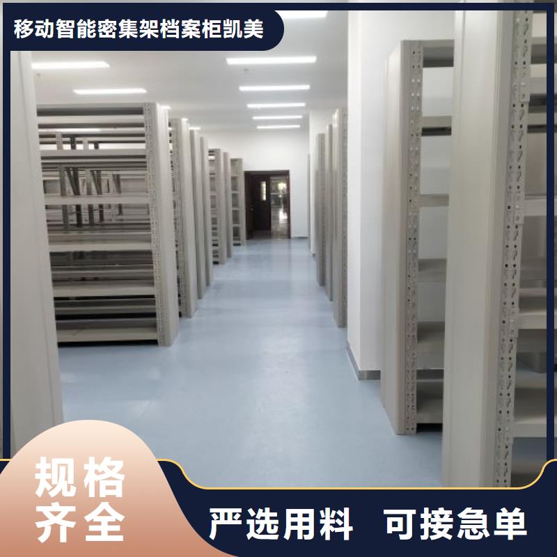 建平|龙城|丹东|抚顺|葫芦岛|阜新【手动密集柜】自选层档案柜源厂供货商家直供
