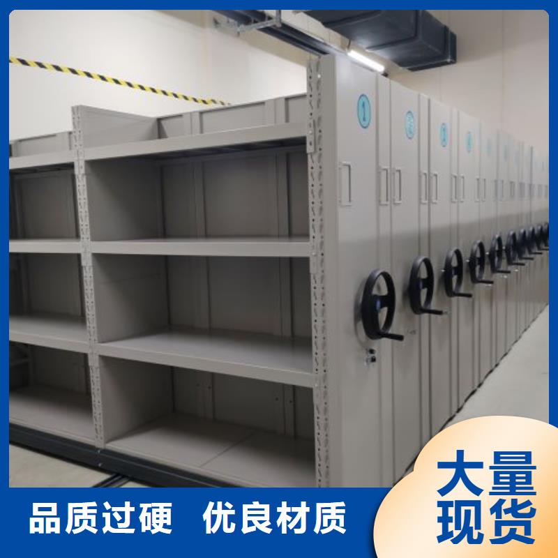 凯美密集架图书柜【 手动密集柜电动密集柜诚信可靠】qy55.com