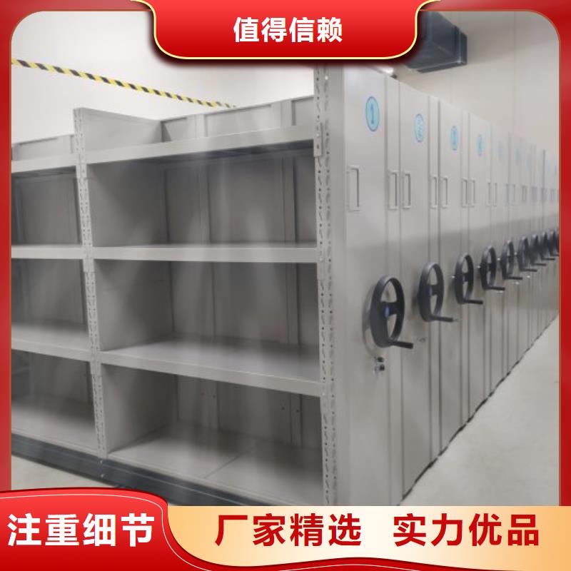 免費咨詢【凱美】手搖式檔案密集架